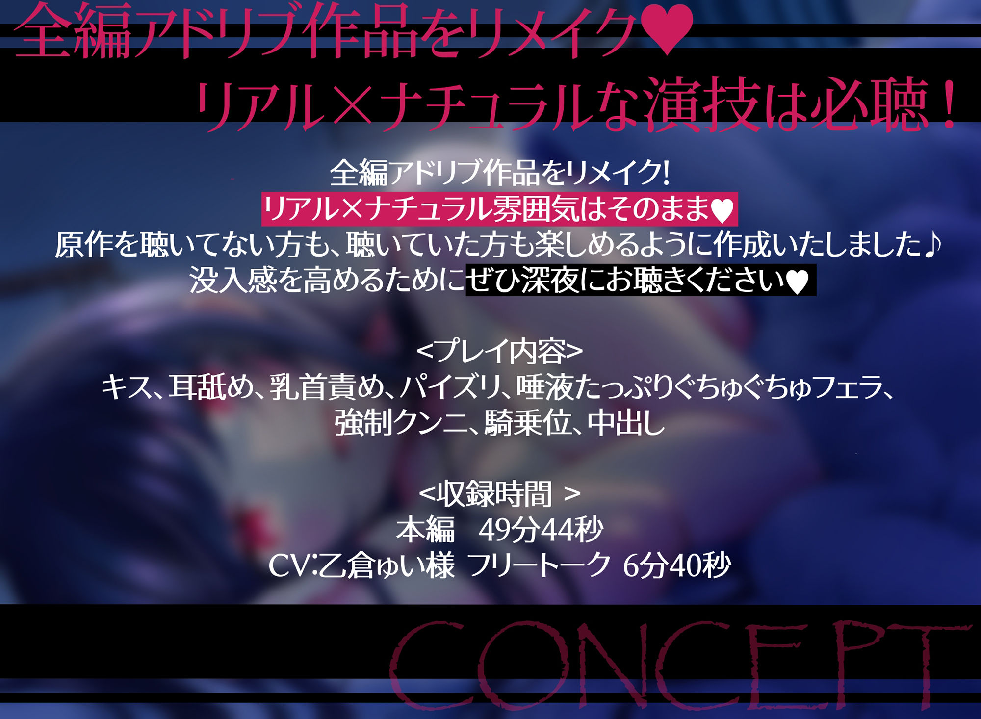 サンプル画像1:【リメイク版】元カノに家を特定されて夜●いされました【CV:乙倉ゅい】(桃色のぱらどっくす) [d_329401]