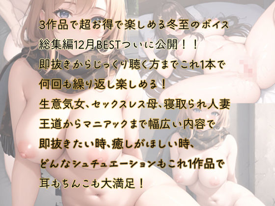 サンプル画像1:【総集編】人妻＆母シリーズ(りのまな（高山莉緒）) [d_329423]