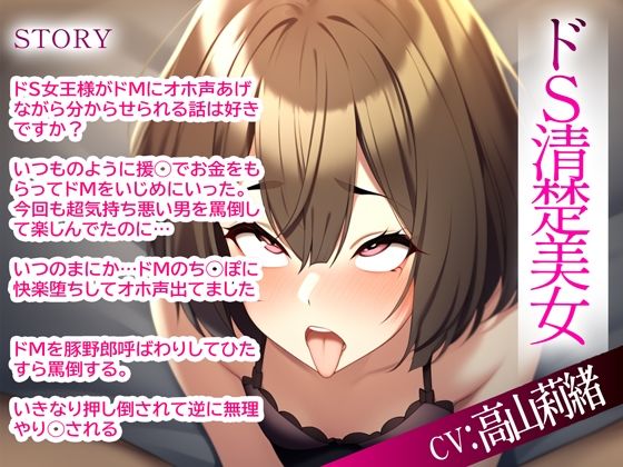 サンプル画像3:【総集編】12月ベスト音声作品(りのまな（高山莉緒）) [d_329446]