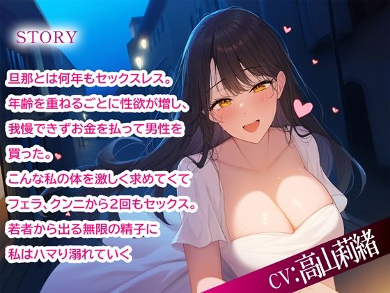 サンプル画像5:【総集編】12月ベスト音声作品(りのまな（高山莉緒）) [d_329446]