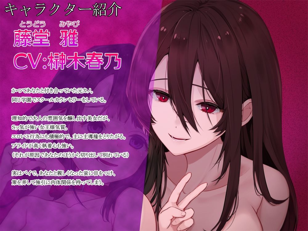 サンプル画像3:寝取られ報告 卒業したら付き合おうねって言ってた教え子が元カノにレズ寝取りされた(Sweetpot) [d_329510]