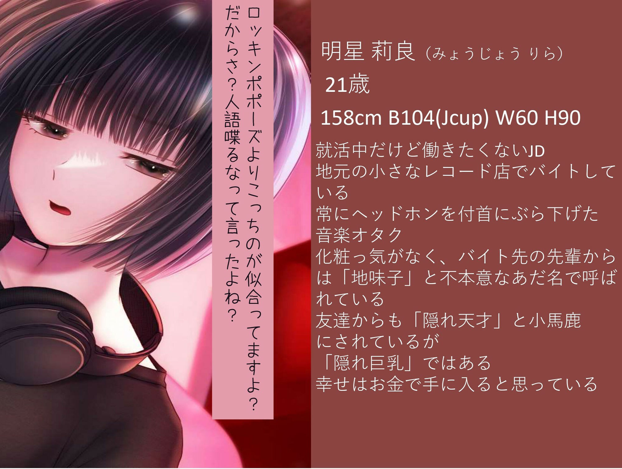 サンプル画像3:【貢ぎマゾ純愛】【脳バグ調教】（仮）貢がせギャル様と地味子ちゃん(みそら企画) [d_329567]