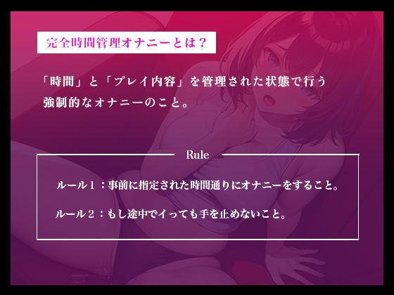 サンプル画像1:【イっても終わらない…完全時間管理オナニー】アニメ声の巨乳美女がオホ声連発しながら可愛くイキまくる【七瀬ゆな】(スタジオライム) [d_329745]