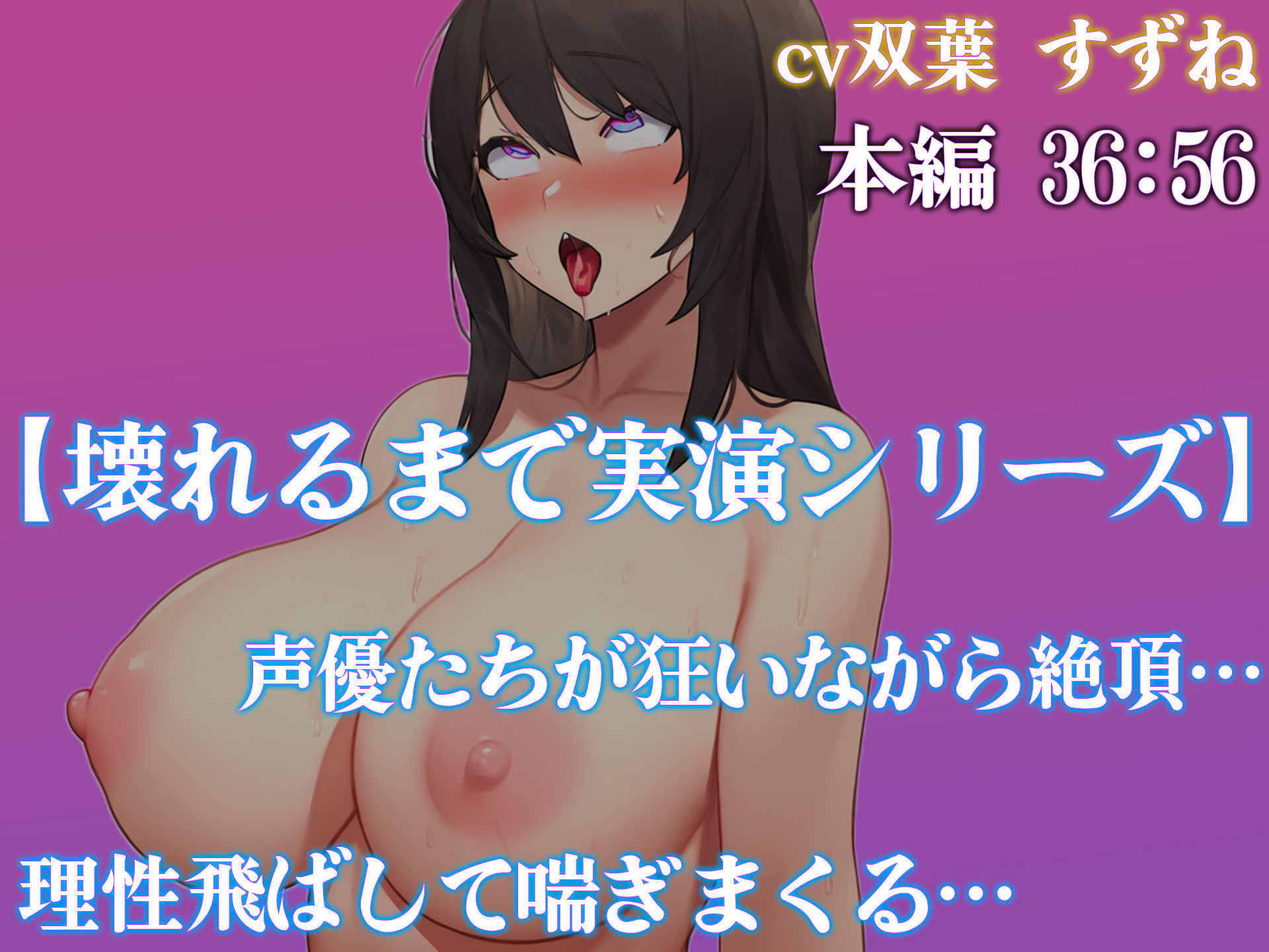 サンプル画像1:【実演オホ声オナニー】19歳女子大生がド下品オホ声で理性ぶっ飛びオナニー♪『イグううううう』『一緒に気持ちよくなれたらいいな♪』(ぶっ壊れオホ) [d_329875]