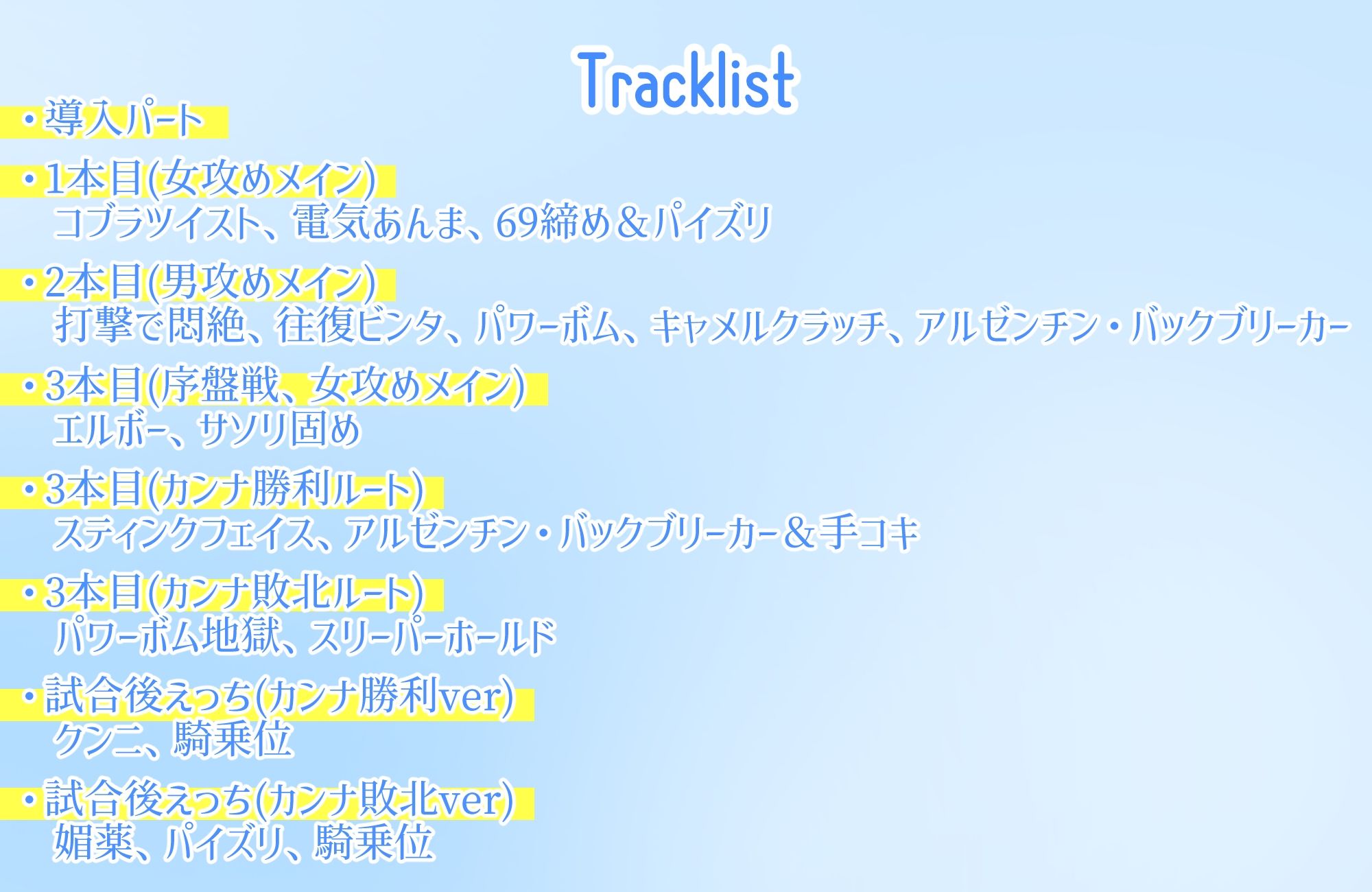 サンプル画像3:カンナと秘密のリング〜ドS地下女子レスラーとの3本勝負〜(ナッツが主食) [d_329890]