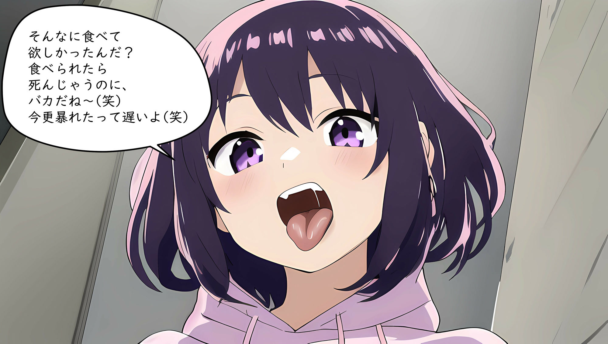 サンプル画像2:シロウオになってクラスのドSな女の子に踊り食いされる(夢祭うた（みやこ庵Bitter）) [d_329959]