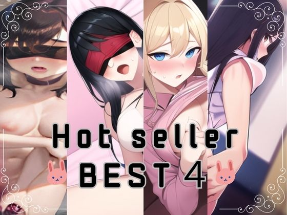 サンプル画像1:【HAPPY BAG】Happy new year 2024！！ Hot seller BEST4 in 2023！！(えむっこうさぎ) [d_329974]