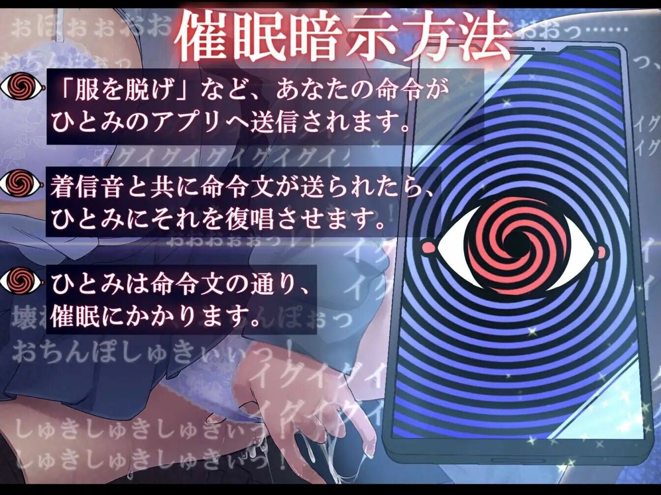 サンプル画像2:BSS幼馴染をわからせNTR催●！俺のちんぽで快楽バカまんこになったオホ声JK！【えっちなSE生収録】(Cream-Pai) [d_330033]