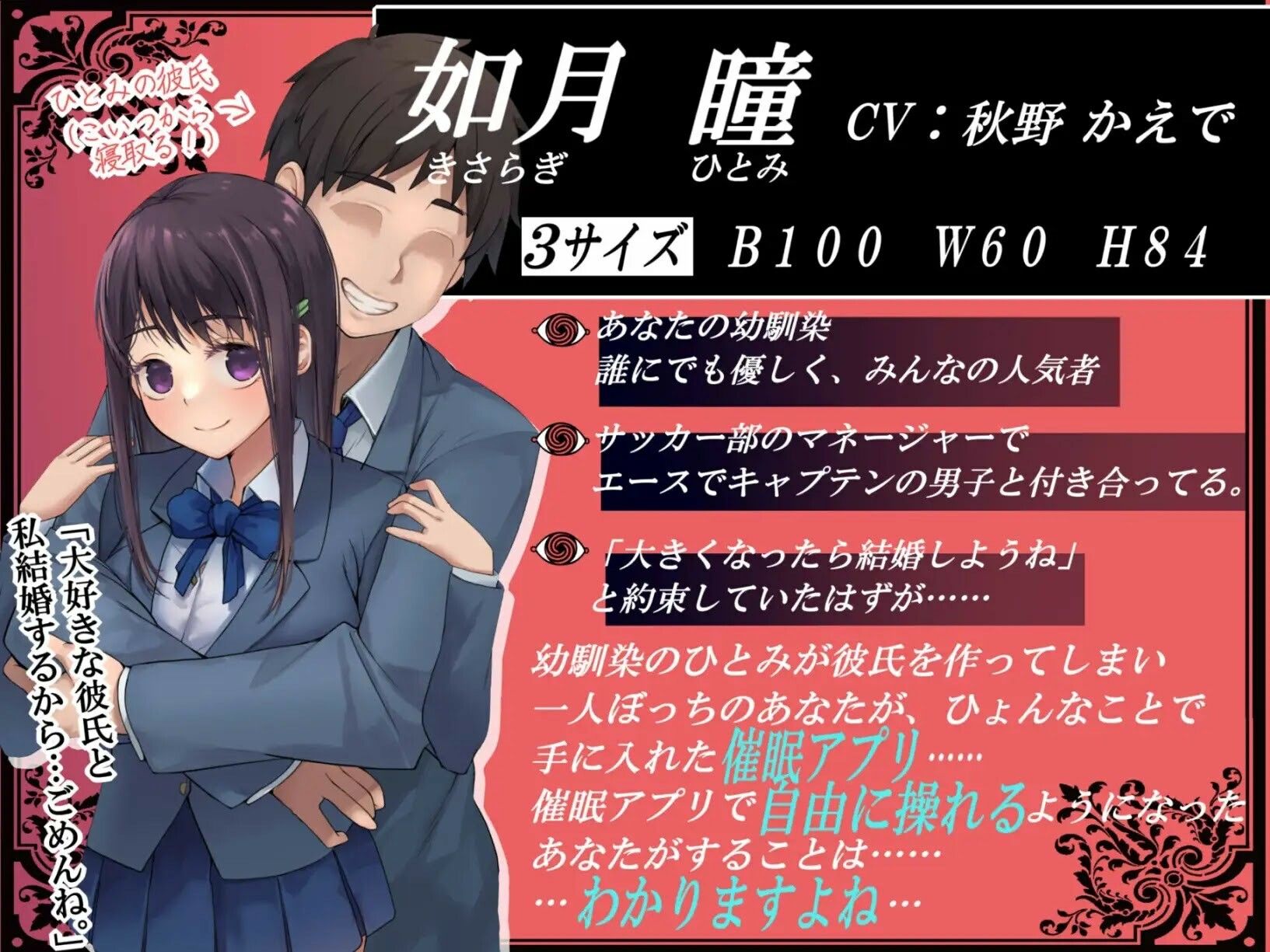サンプル画像3:BSS幼馴染をわからせNTR催●！俺のちんぽで快楽バカまんこになったオホ声JK！【えっちなSE生収録】(Cream-Pai) [d_330033]