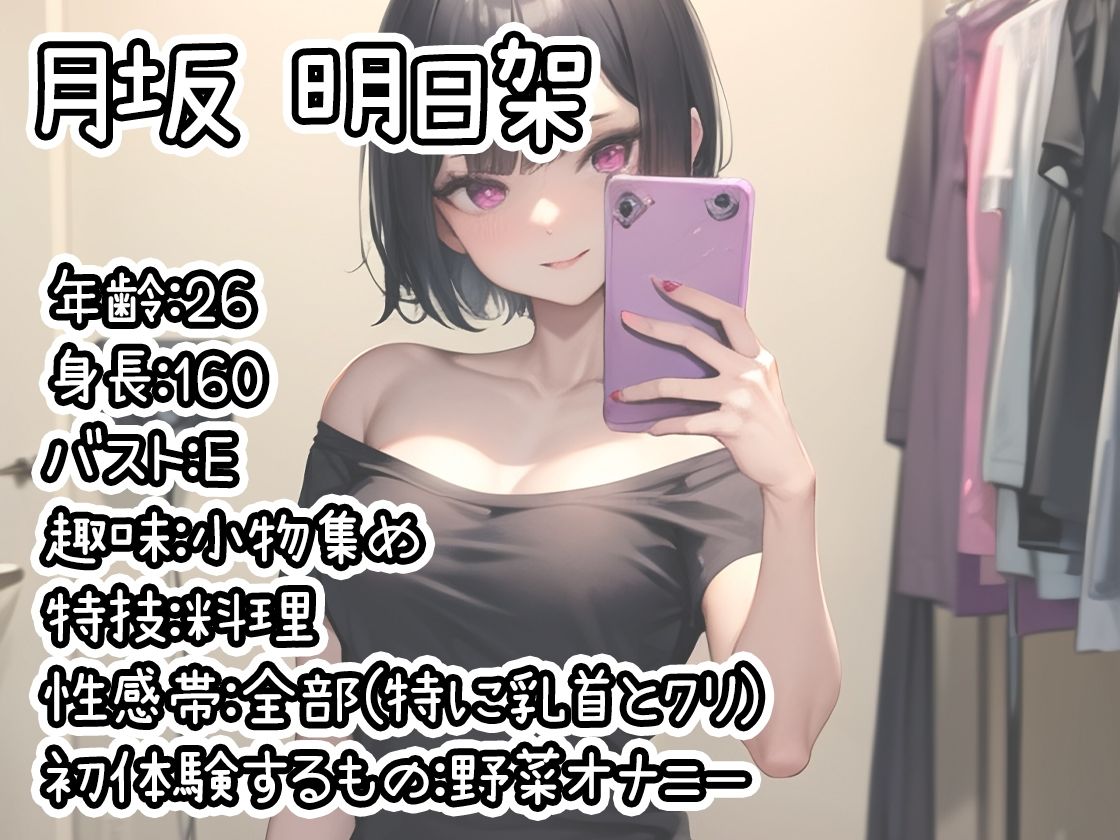 サンプル画像1:【10本おまとめセット】THE FIRST DE IKU – 初出演作品Vol.4(いんぱろぼいす) [d_330044]