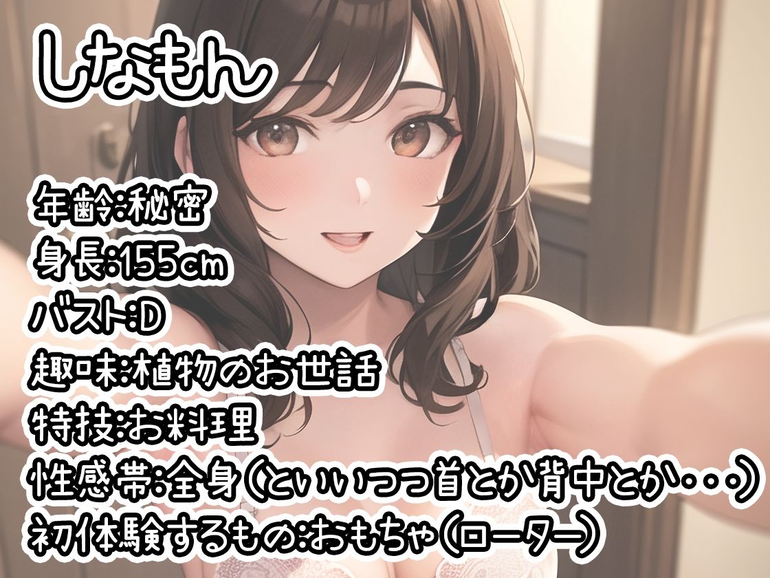 サンプル画像2:【10本おまとめセット】THE FIRST DE IKU – 初出演作品Vol.4(いんぱろぼいす) [d_330044]