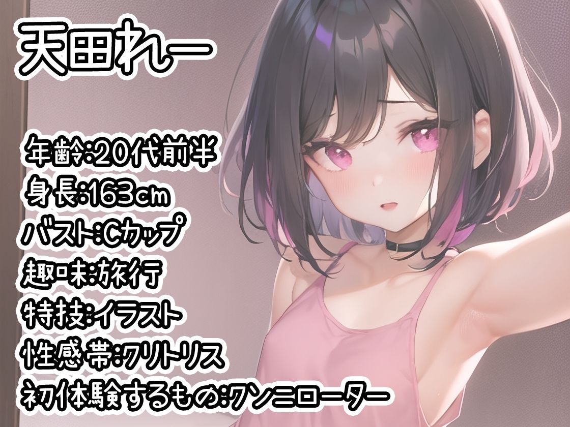 サンプル画像5:【10本おまとめセット】THE FIRST DE IKU – 初出演作品Vol.4(いんぱろぼいす) [d_330044]