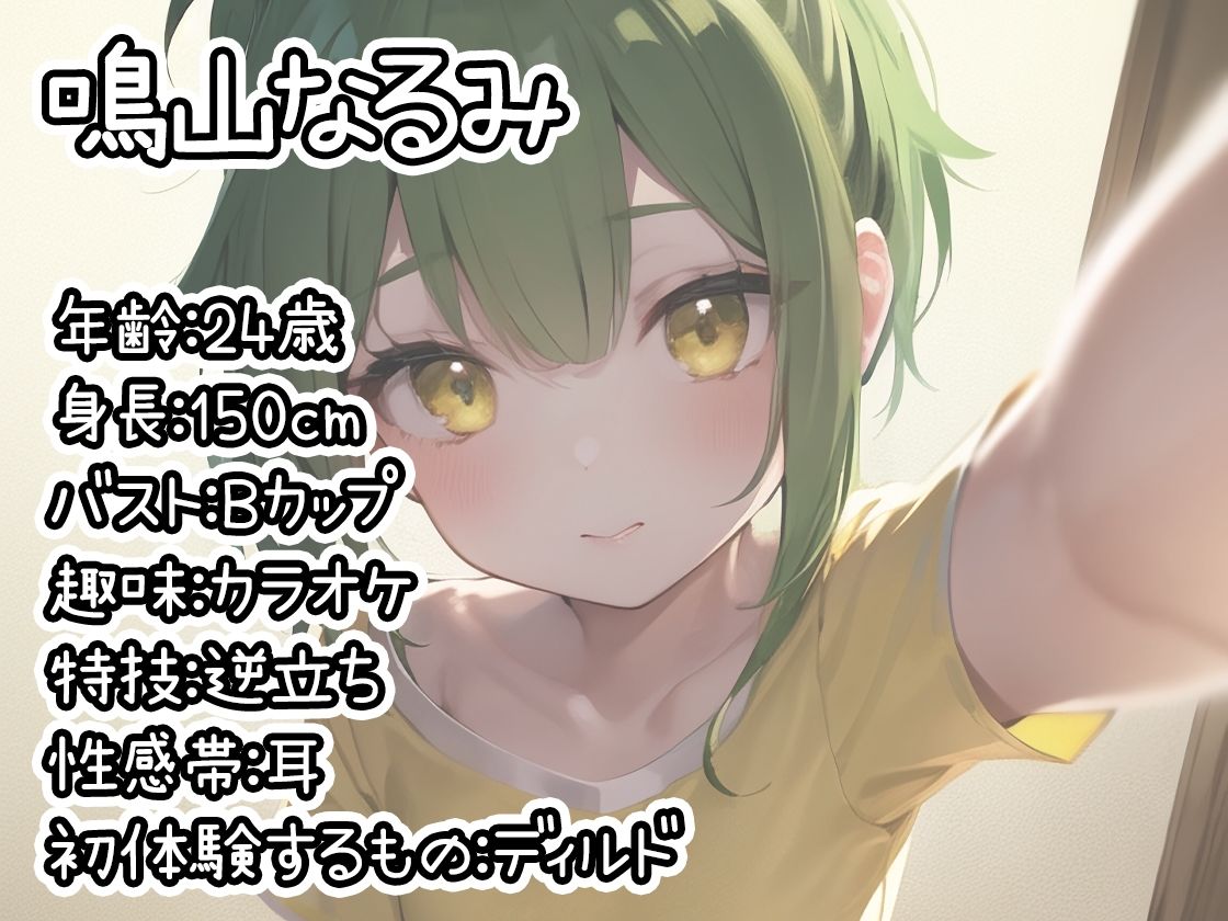 サンプル画像6:【10本おまとめセット】THE FIRST DE IKU – 初出演作品Vol.4(いんぱろぼいす) [d_330044]