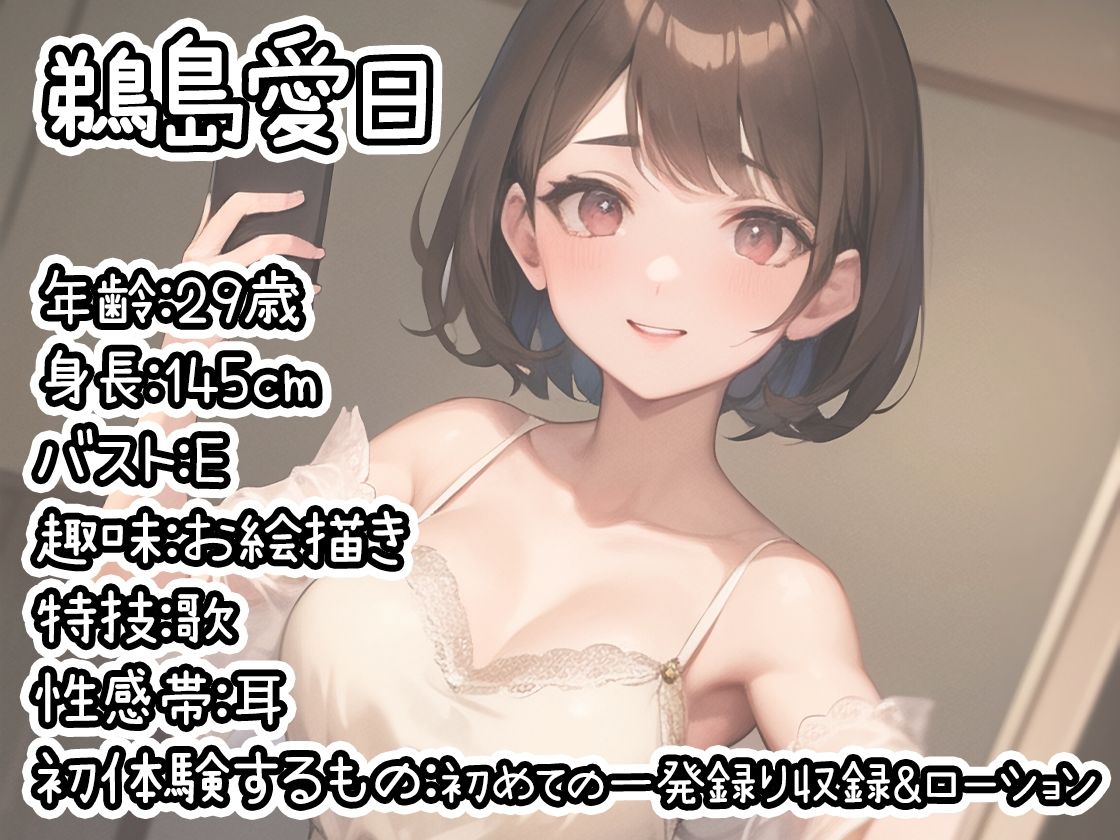 【10本おまとめセット】THE FIRST DE IKU - 初出演作品Vol.4