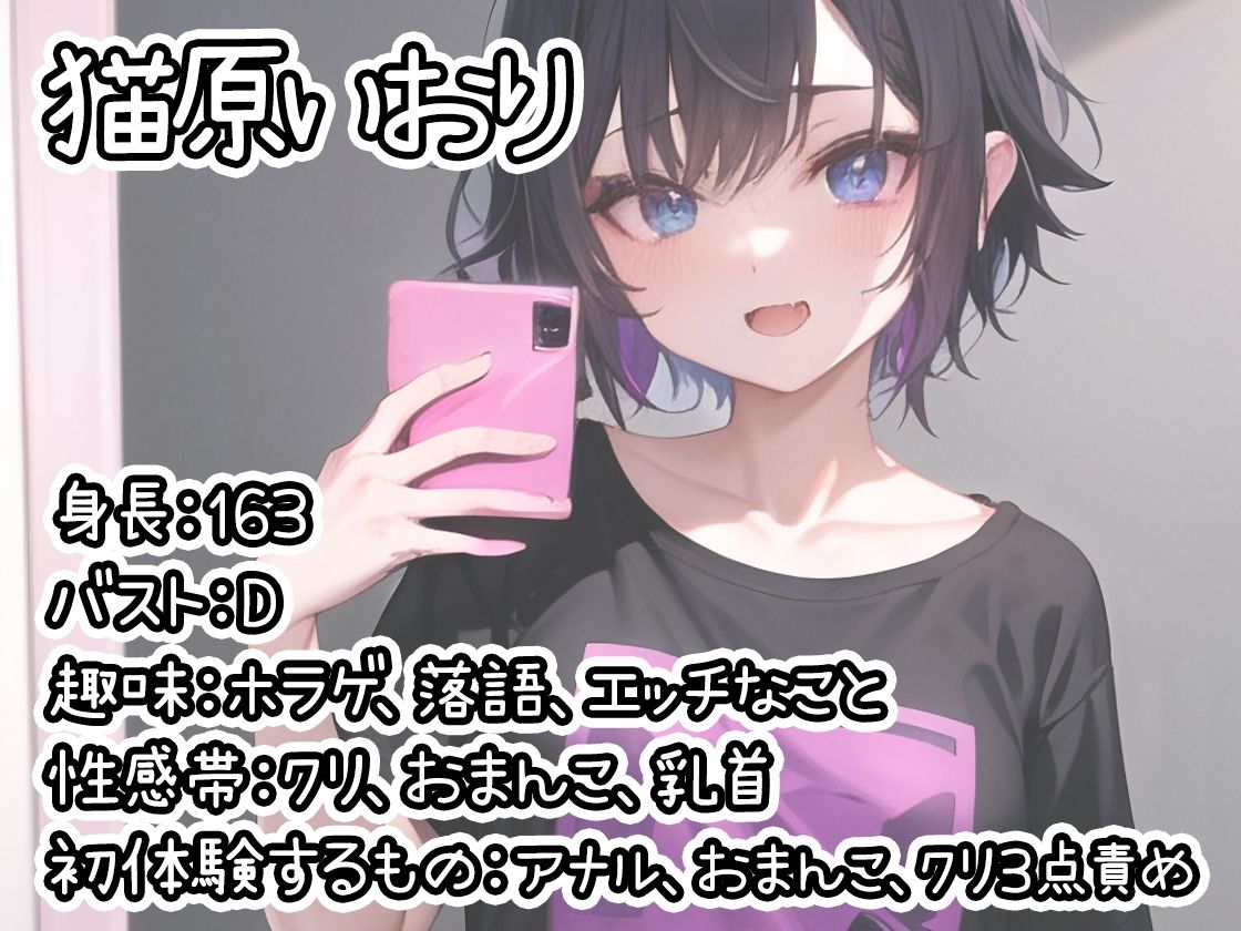 サンプル画像1:【10本おまとめセット】THE FIRST DE IKU – 初出演作品Vol.5【FANZA限定版】(いんぱろぼいす) [d_330119]