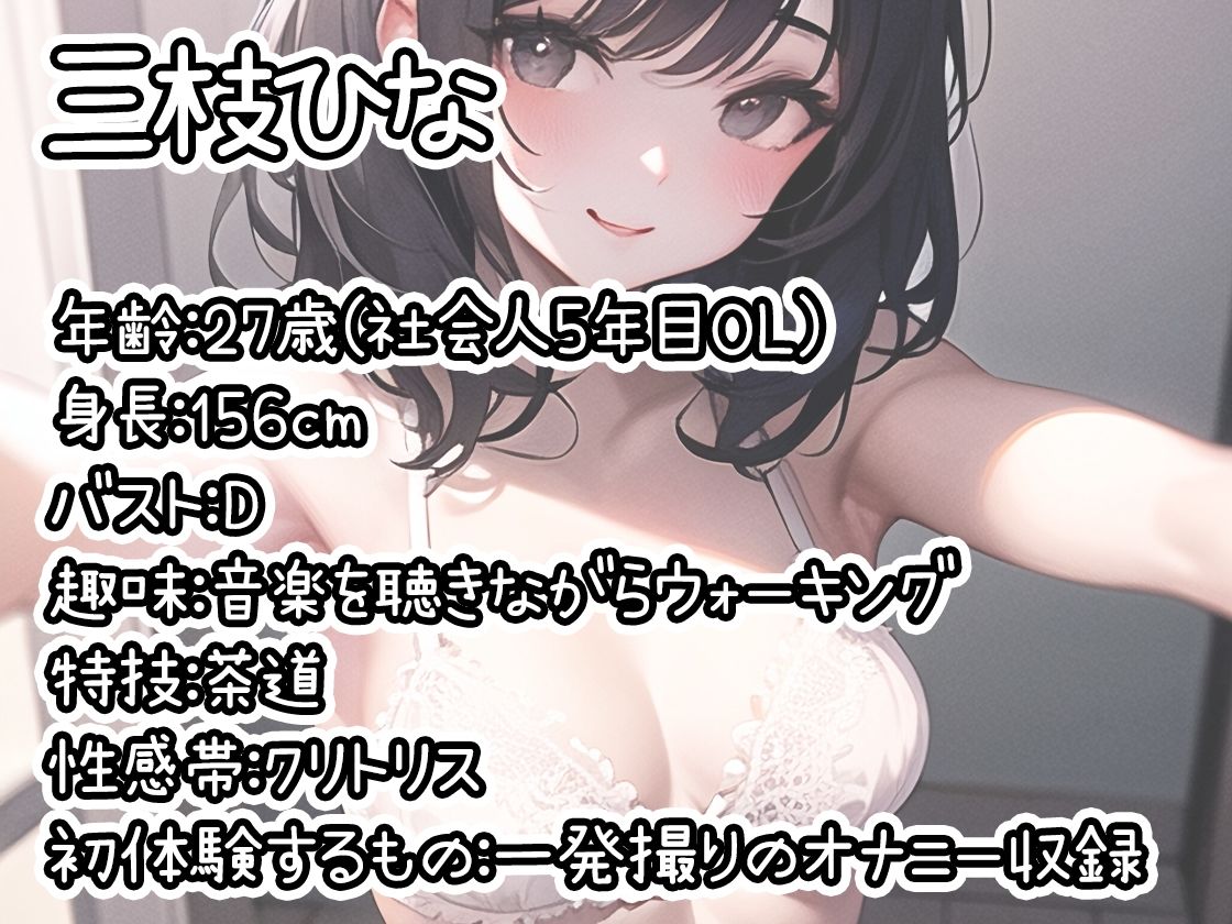 サンプル画像2:【10本おまとめセット】THE FIRST DE IKU – 初出演作品Vol.5【FANZA限定版】(いんぱろぼいす) [d_330119]