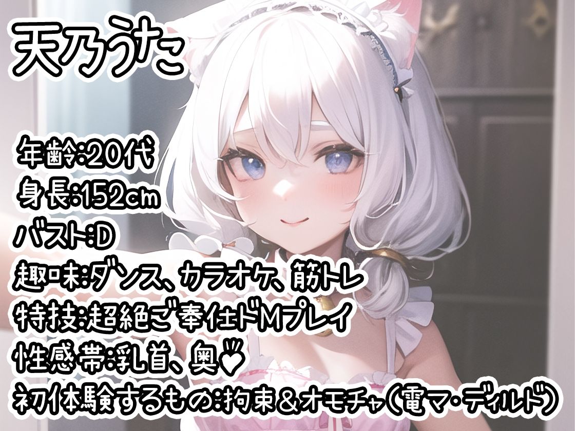 サンプル画像3:【10本おまとめセット】THE FIRST DE IKU – 初出演作品Vol.5【FANZA限定版】(いんぱろぼいす) [d_330119]