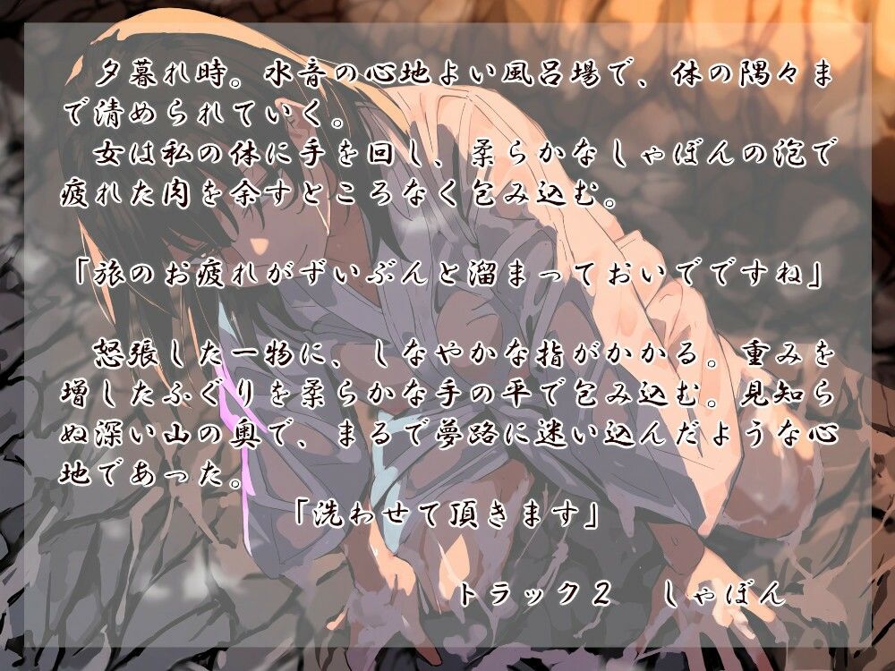 サンプル画像2:女郎蜘蛛の宿(近未来のふわふわ) [d_330193]