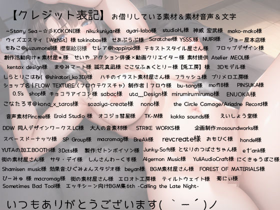 サンプル画像5:セックスレス母のママ活の日常〜オナサポ特化ボイス〜(りのまな（高山莉緒）) [d_330322]