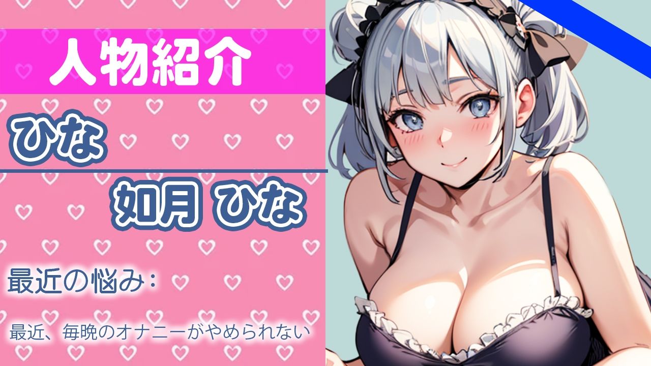 サンプル画像1:恥ずかしいけど…頑張ってオナニーしてみるね…ガチ素人の本気オナニ！実は変態さんでしたTHE FIRST ORGASM【実演オナニー】【如月 ひな】(さくらんぼいす) [d_330334]