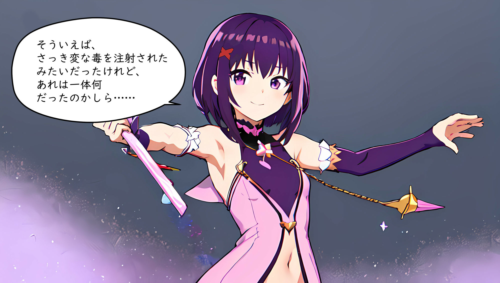 サンプル画像1:我慢できないっ！ ふたなりにされた戦隊リーダー編(夢祭うた（みやこ庵Bitter）) [d_330546]