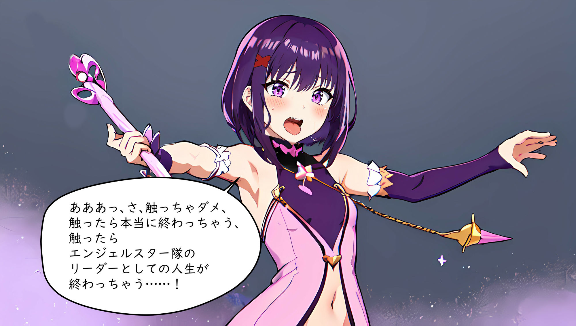 サンプル画像2:我慢できないっ！ ふたなりにされた戦隊リーダー編(夢祭うた（みやこ庵Bitter）) [d_330546]