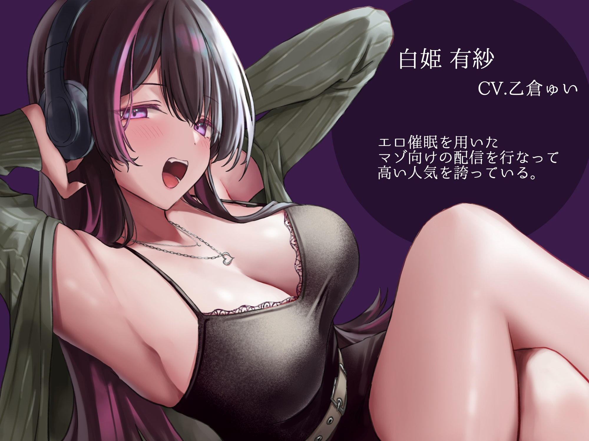 サンプル画像2:射精をドライで奪い取るイジワル催●生配信(紳士の教養) [d_330580]