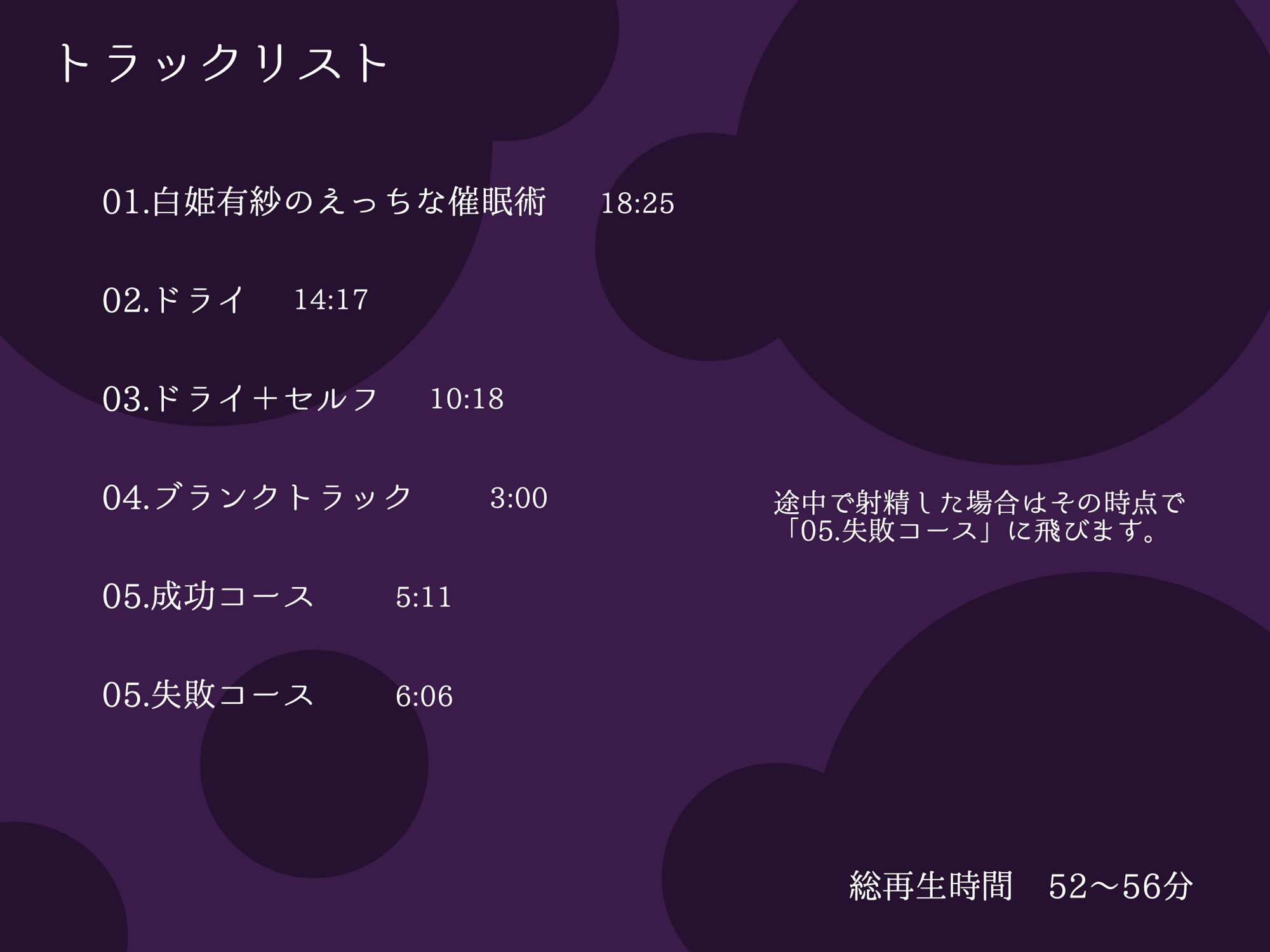 サンプル画像4:射精をドライで奪い取るイジワル催●生配信(紳士の教養) [d_330580]