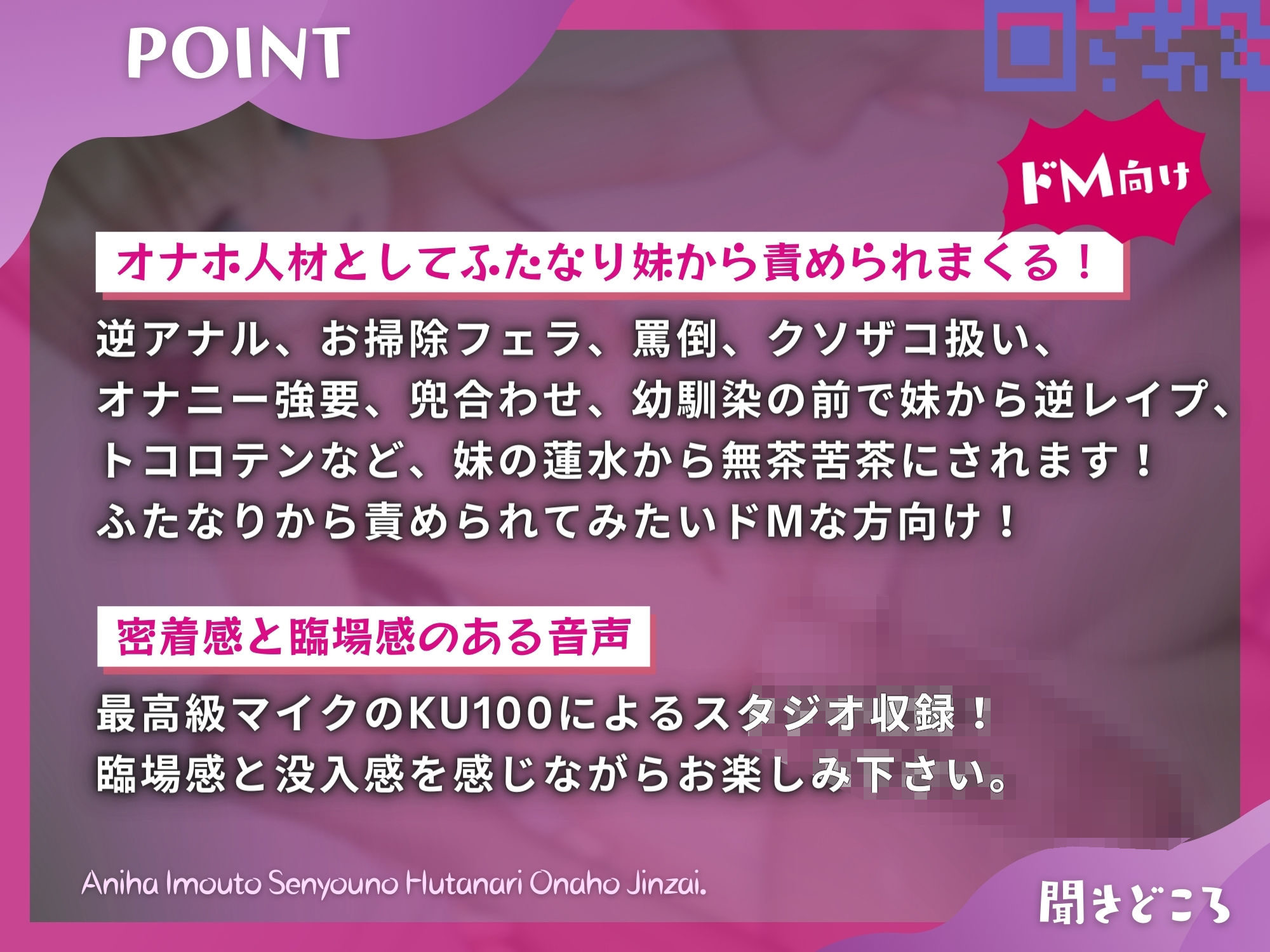 サンプル画像3:兄は妹専用のふたなりオナホ人材 〜逆アナルで肉便器性活〜 【ドM向け】【KU100】(仮性旅団) [d_330928]