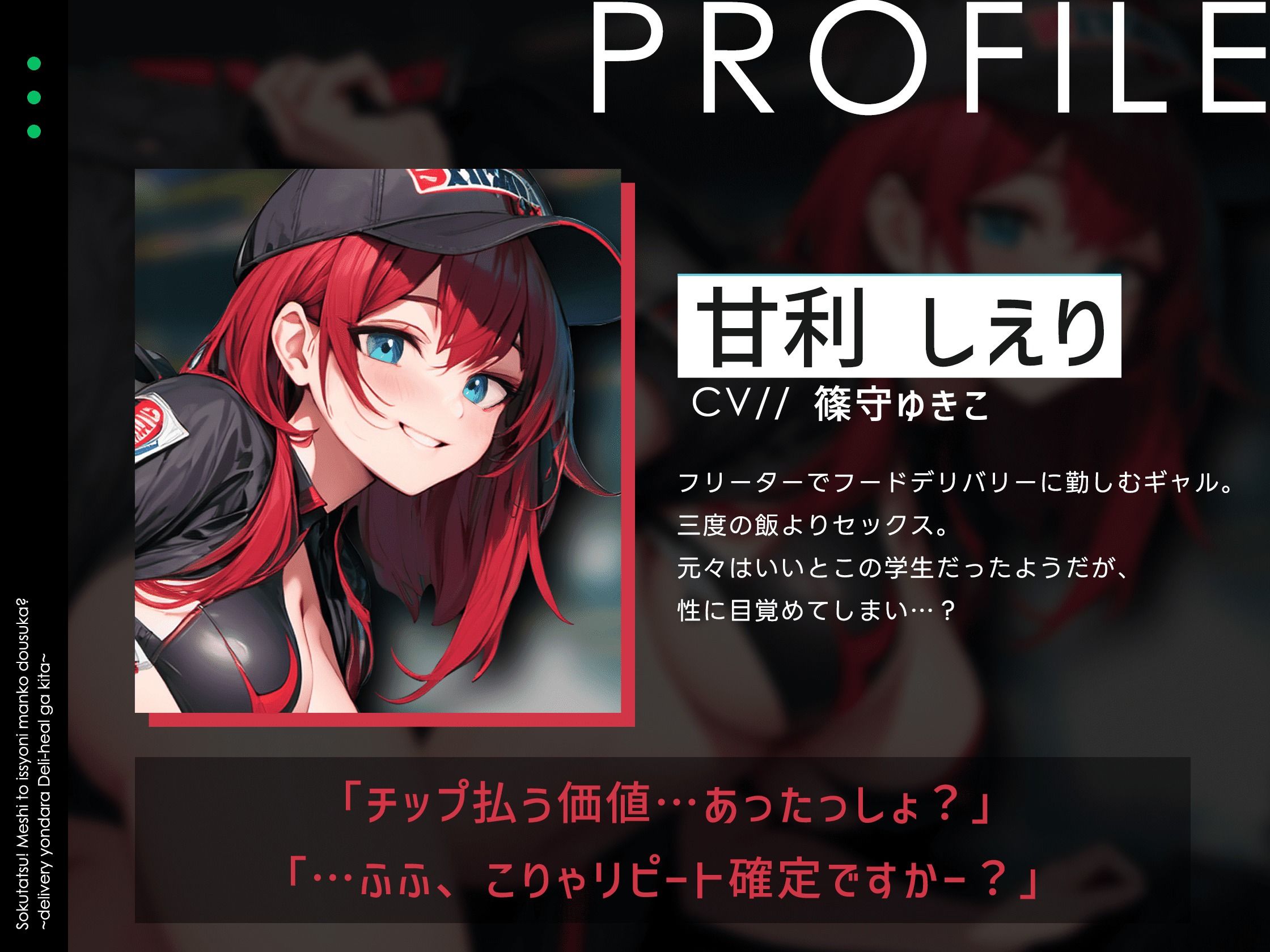 サンプル画像2:速達！メシと一緒にギャルま〇こどうすか？〜デリバリー呼んだらデリヘルが来た〜(どぐまぱにっく) [d_330972]