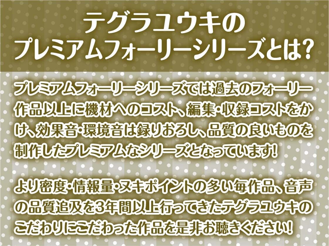 サンプル画像2:甘々年上シスターさんは頼んでもないのにおま〇こ貸してくれる【フォーリーサウンド】(テグラユウキ) [d_331051]