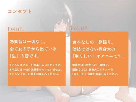 サンプル画像1:19歳の処女JDが性癖全開のオナニー実演！！ スパンキング＋電マでドMなオナニーを披露【台本なし/無修正】(スタジオライム) [d_331059]