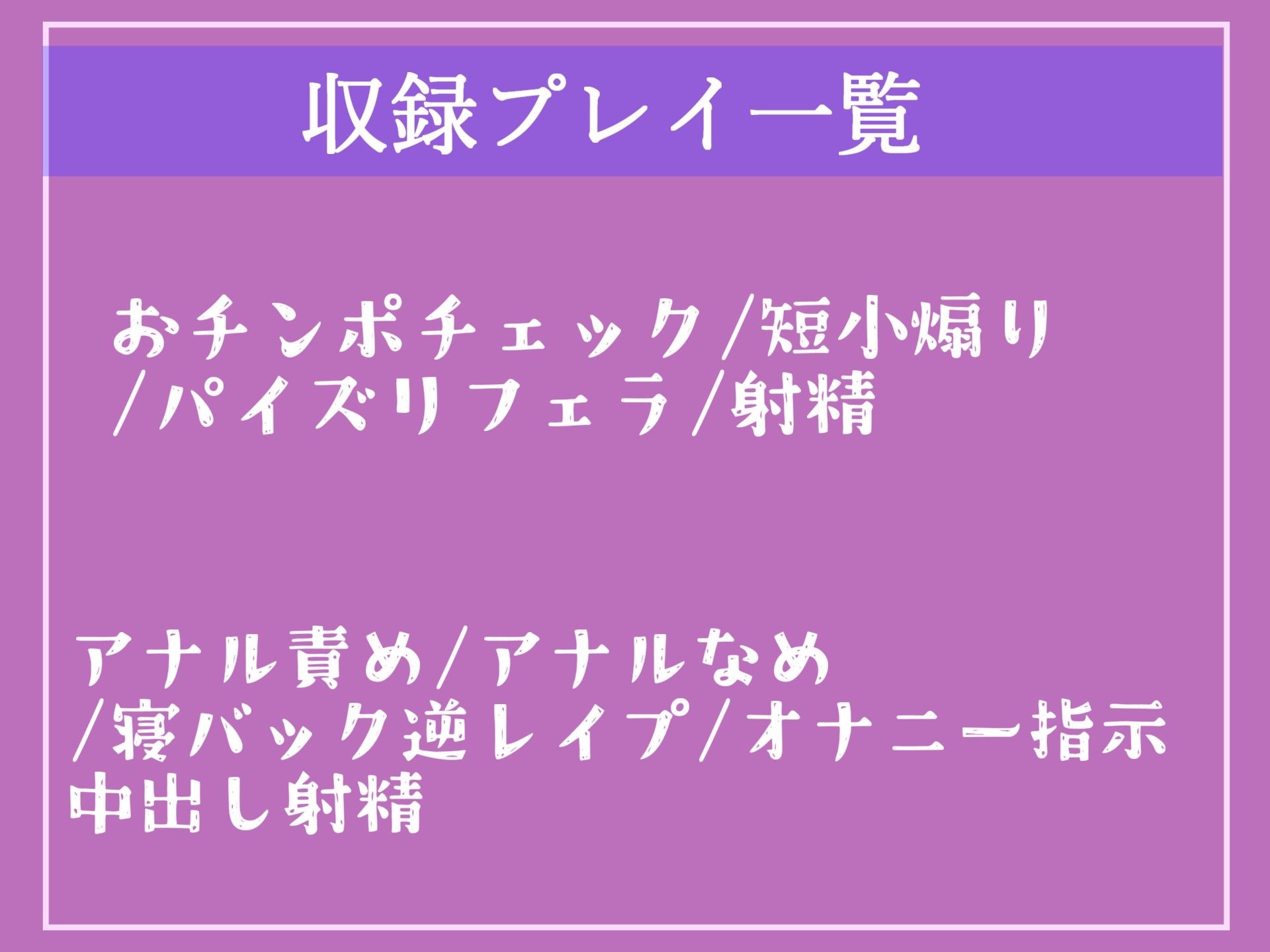 サンプル画像5:【新作価格】ふたなり後輩チア爆乳JK輪●逆レ●プ〜盗撮の罪でチア部専属のメス堕ち肉便器にされ、アナルがガバガバになるまで犯●れる話【プレミアムフォーリー】(いむらや) [d_331201]