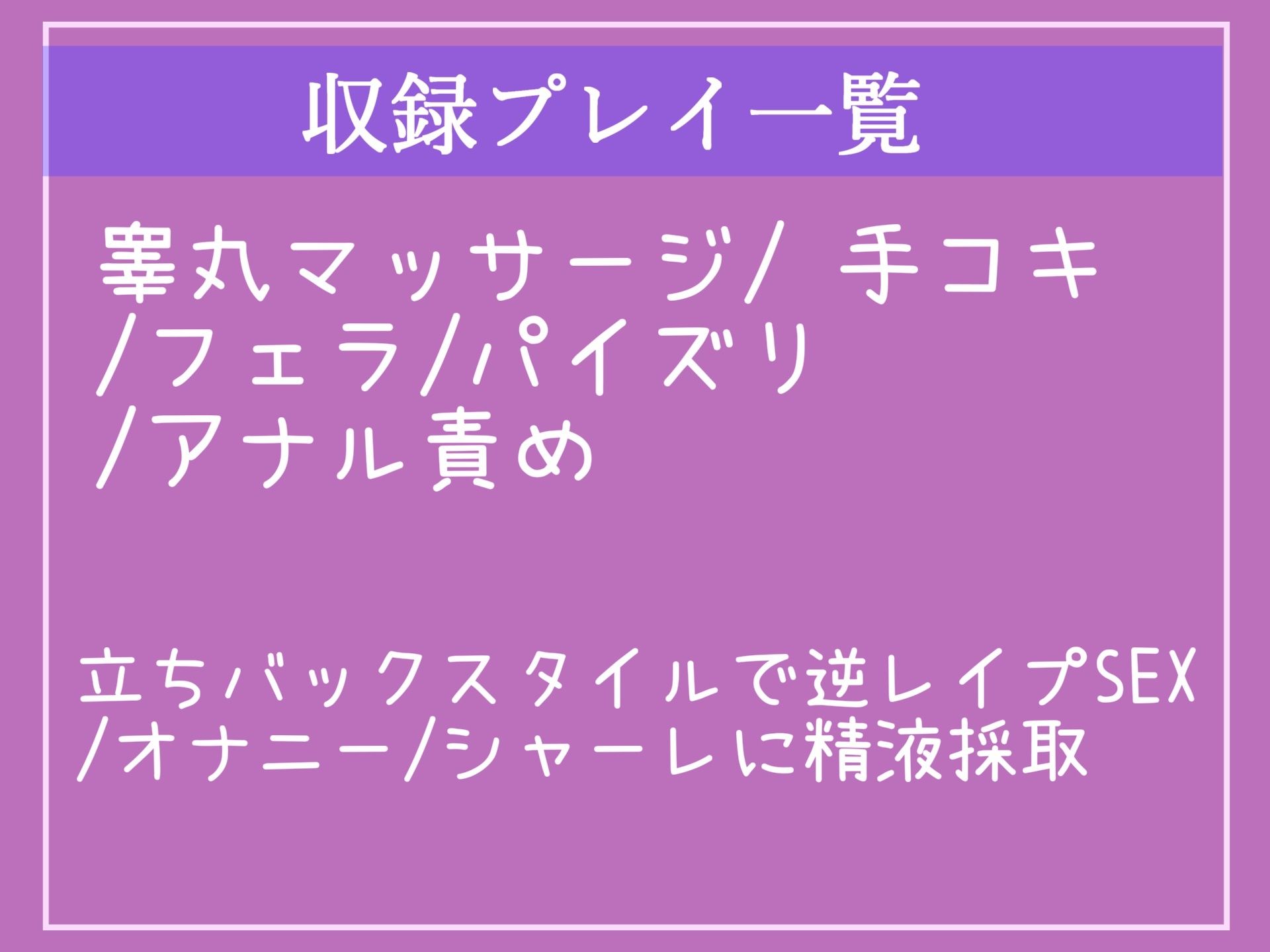 サンプル画像5:【新作価格】少子化対策により、男子生徒はクラス中の女子とドスケベ先生の目の前でザーメンサーバーとなり、毎日射精をし続けなければならない【プレミアムフォーリー(いむらや) [d_331211]