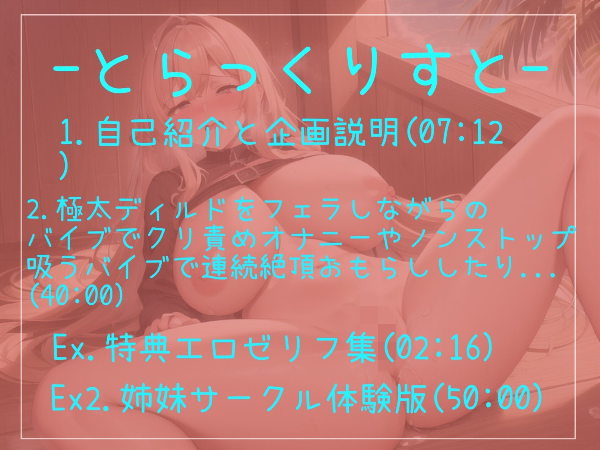 サンプル画像5:【新作価格】クリち●ぽとれちゃうぅぅ..イグイグゥ〜 オナ禁で欲求不満が爆発した淫乱ビッチお姉さんのひたすら吸うバイブでおもらしするまで連続絶頂オナニー(ガチおな（特化）) [d_331224]