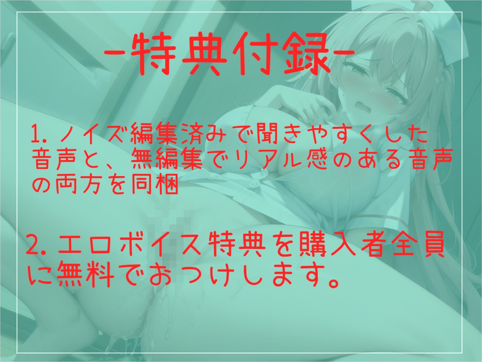 【新作価格】クリち●ぽ凄い吸われるぅぅ...イクイクゥ〜 デカパイ爆乳ロリ娘が初のおもちゃ『赤タラ』を使って実演実況連続おもらし大洪水オナニーのサンプル画像 6