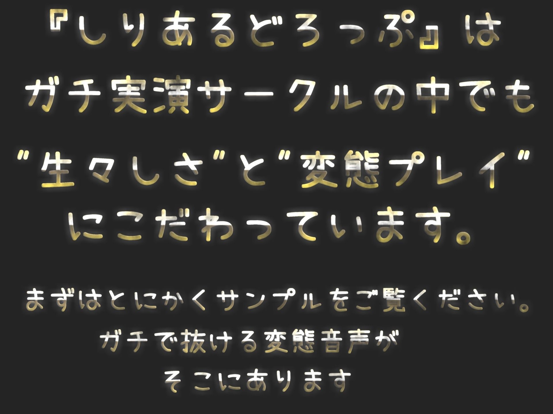 サンプル画像1:【新作価格】【オホ声/連続絶頂】両親にバレないように、お風呂場でおもらしするまで全力オナニー！！ 最後はあまりの気持ちよさに〇〇しちゃう…！？(ガチおな（特化）) [d_331236]