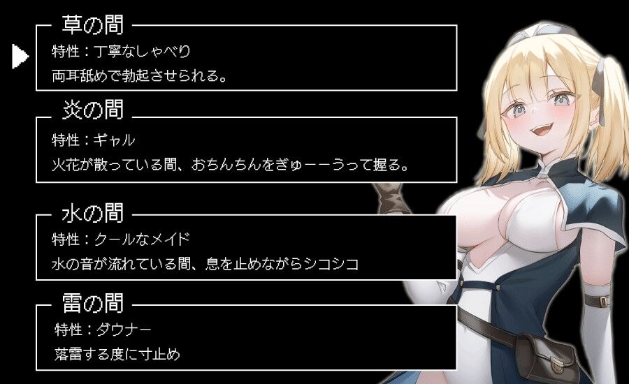 サンプル画像3:オナニータワー チンポ弄りが得意な魔物が集まるオナサポダンジョン(Delivery Voice) [d_331364]