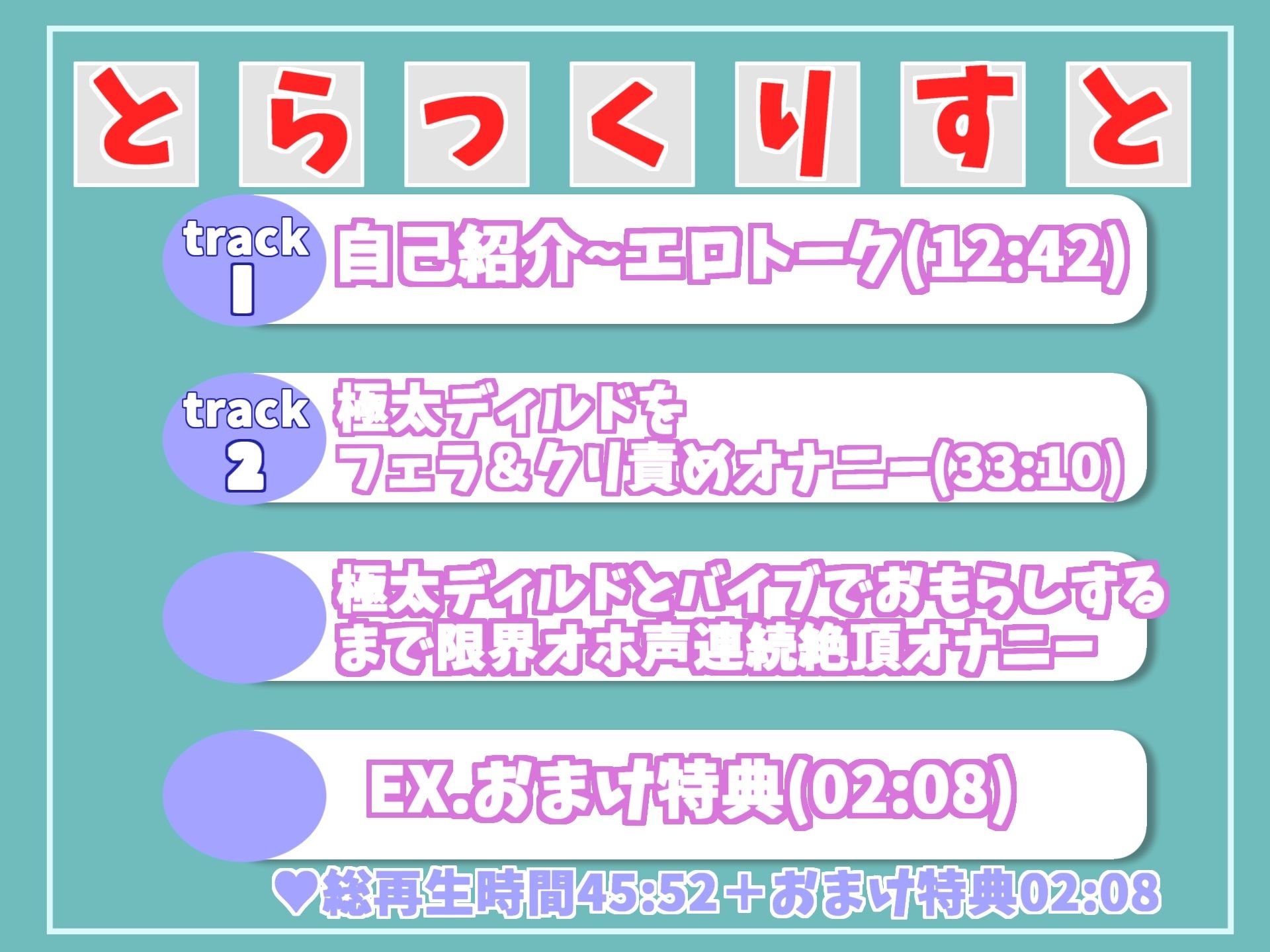 【新作価格】【オホ声】オ’ウ’オ’ウ’..クリち●ぽきもぃぃ...イグイグゥ〜ロリ声の裏アカ女子の初めての全力極太ディルドオナニーでおもらしハプニングのサンプル画像 6