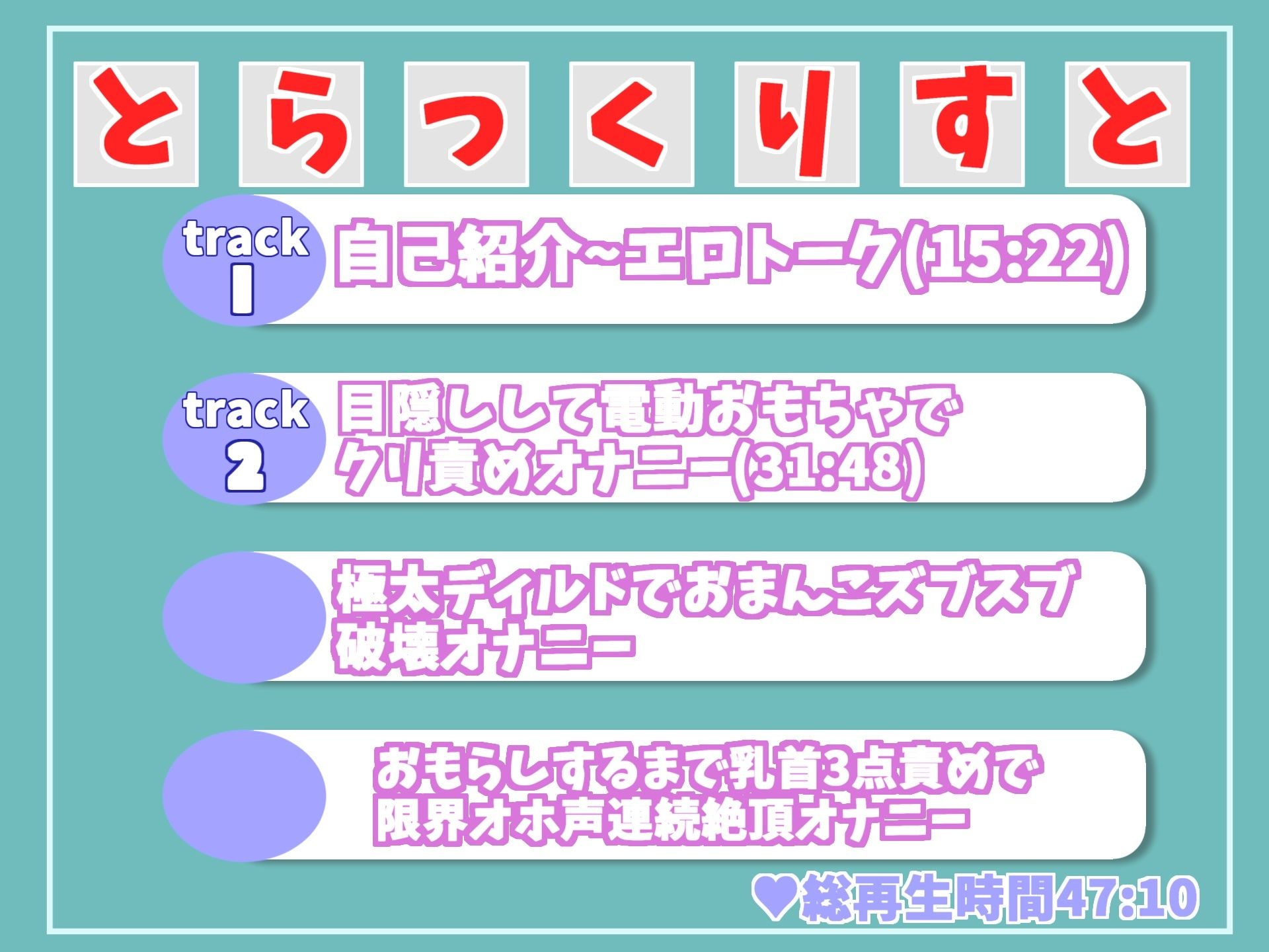 サンプル画像6:【新作価格】【プレミア級】獣のような下品なオホ声妖艶ボイスで喘ぐGカップ淫乱ビッチの目隠し＆手足拘束で電動グッズを固定して、おもらしするまで全力3点責めオナニー(ガチおな) [d_331625]