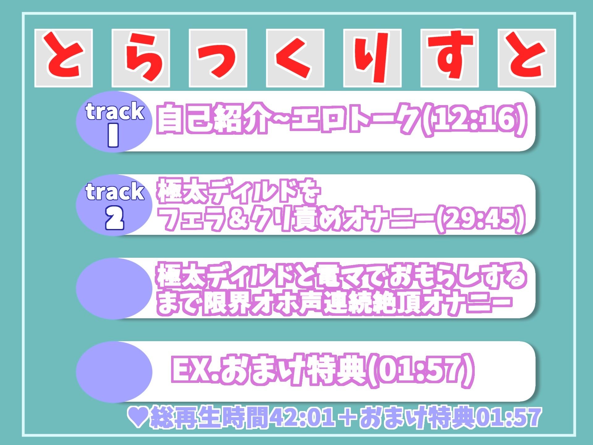 サンプル画像6:【新作価格】【連続絶頂】潮…潮くるっっ..イグイグゥ〜 低身長の発育の良いロリ娘が下品なオホ声を交えながら、極太ディルドと電マを使っての潮吹き＆おもらしするまで限界オナニー(ガチおな) [d_331639]