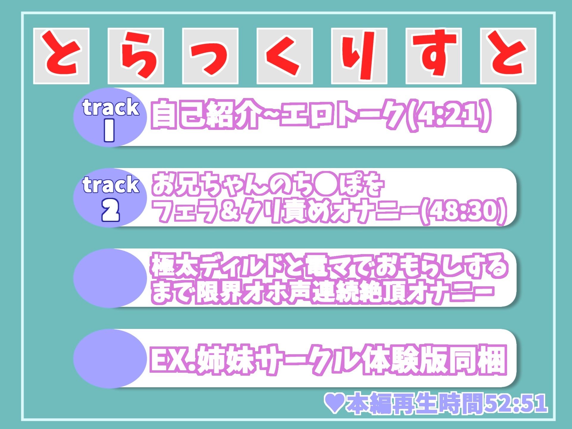 サンプル画像6:【新作価格】【オホ声】普段誰にも言えない変態性癖を大公開 何度もお兄ちゃんと叫びながら、実兄との妄想淫語えっちでおもらし連続絶頂するGカップ爆乳ビッチの淫乱オナニー(ガチおな) [d_331645]