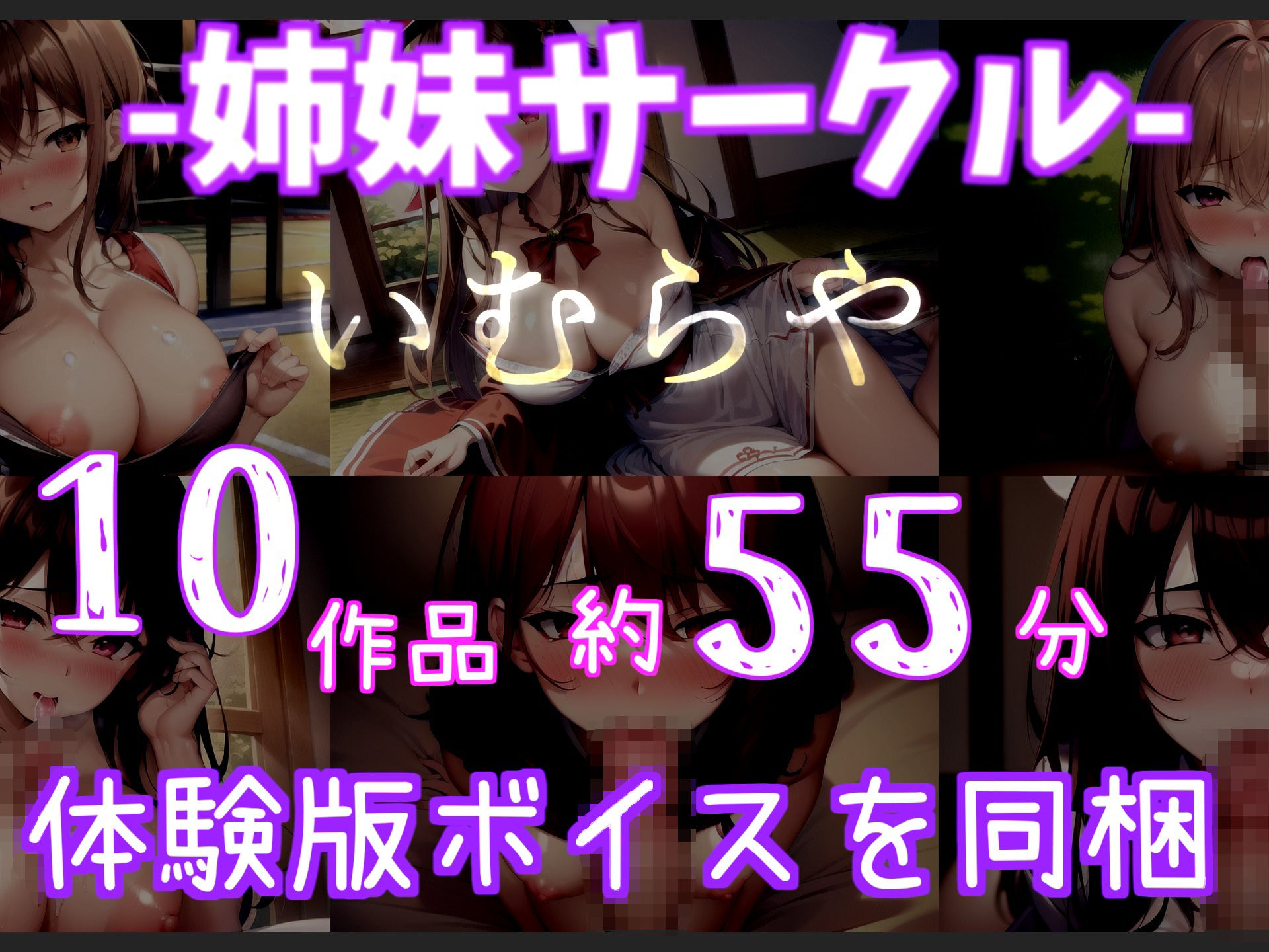 【新作価格】【71分収録】オナ禁1週間企画 妖艶なFカップ巨乳お姉さまに官能小説を読み終えるまでイクのを我慢させてみたら、物凄い喘ぎ声とおもらしでとんでもないことになった件のサンプル画像 6