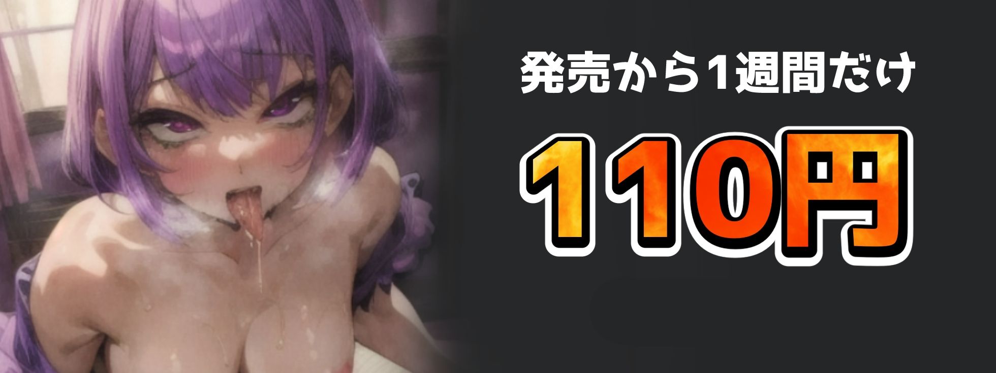 サンプル画像5:☆1週間だけ110円☆【実演オナニー】イッても止めるな！！可愛い東雲さんがブタ鼻下品オホ声で連続絶頂！！電動ピストンディルドで乱れまくり＆潮吹きも収録！！(実演オホ声) [d_331677]