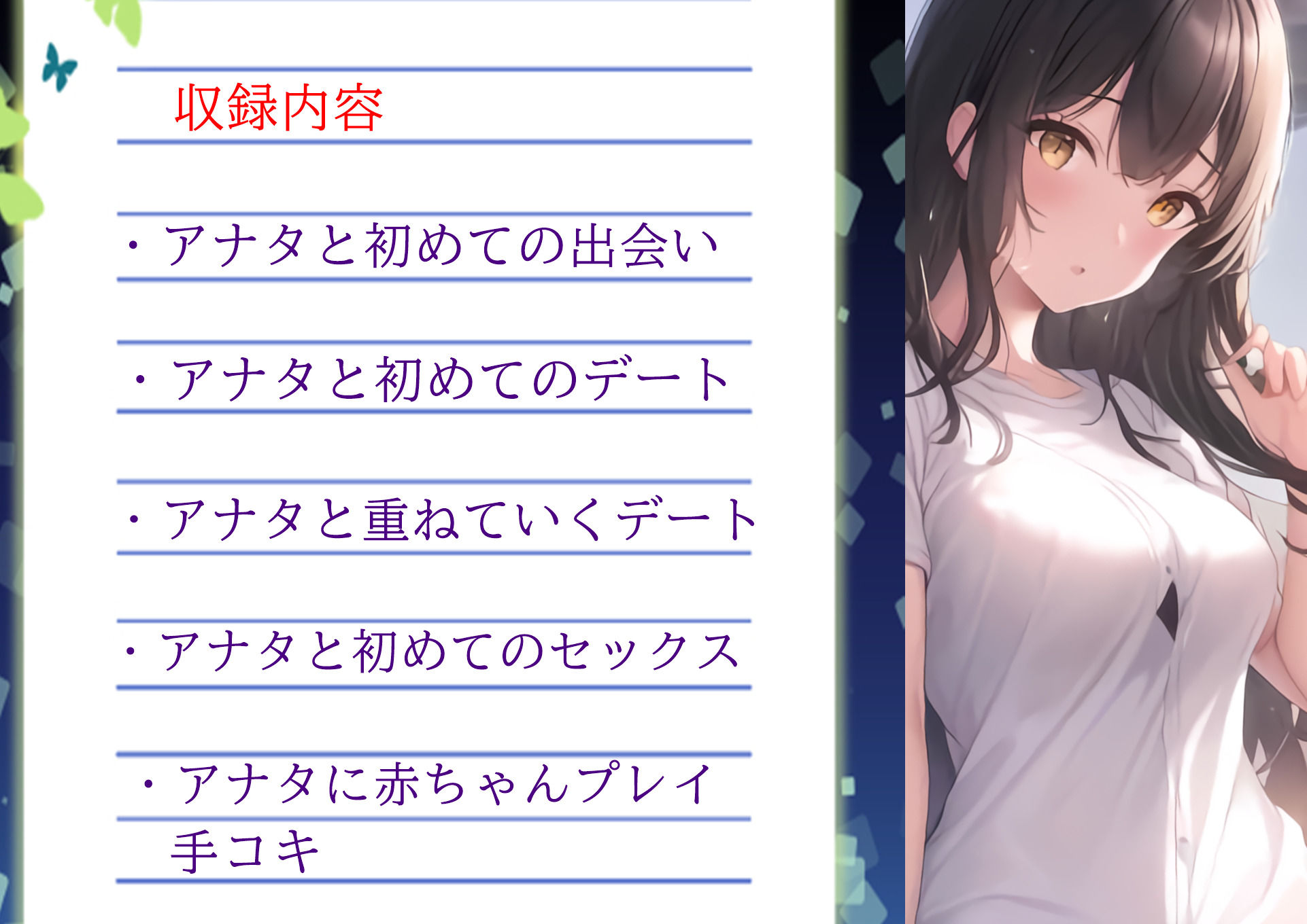 サンプル画像2:妻が将来ネトラれるなんて、この時は夢にも・・・。妻とアナタ、初めての出会い。(grandmenu) [d_331739]