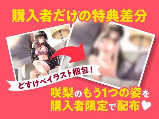 サンプル画像5:清楚巨乳のコンシェルジュと新婚中出し生活を体験できるホテルへようこそ(性為の戯れ) [d_332012]