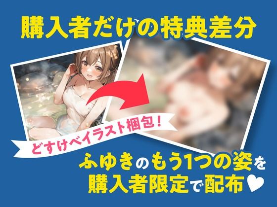 サンプル画像5:四季織旅館へようこそ〜冬に癒される極楽サロンの性生活〜(性為の戯れ) [d_332017]