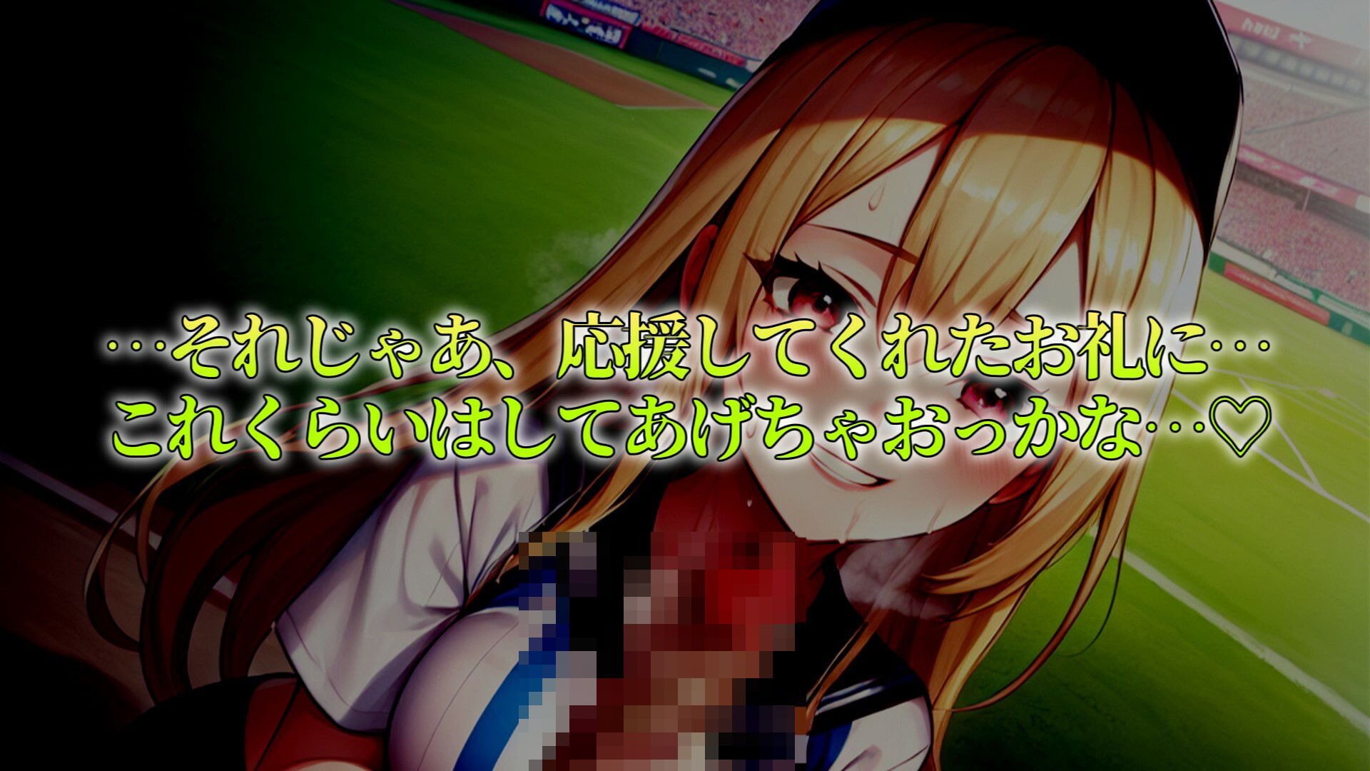 サンプル画像3:働くお姉さんのご奉仕フェラ 〜ビール売り子恵奈編〜【働くお姉さんシリーズ】(ぞんげばーす) [d_332237]