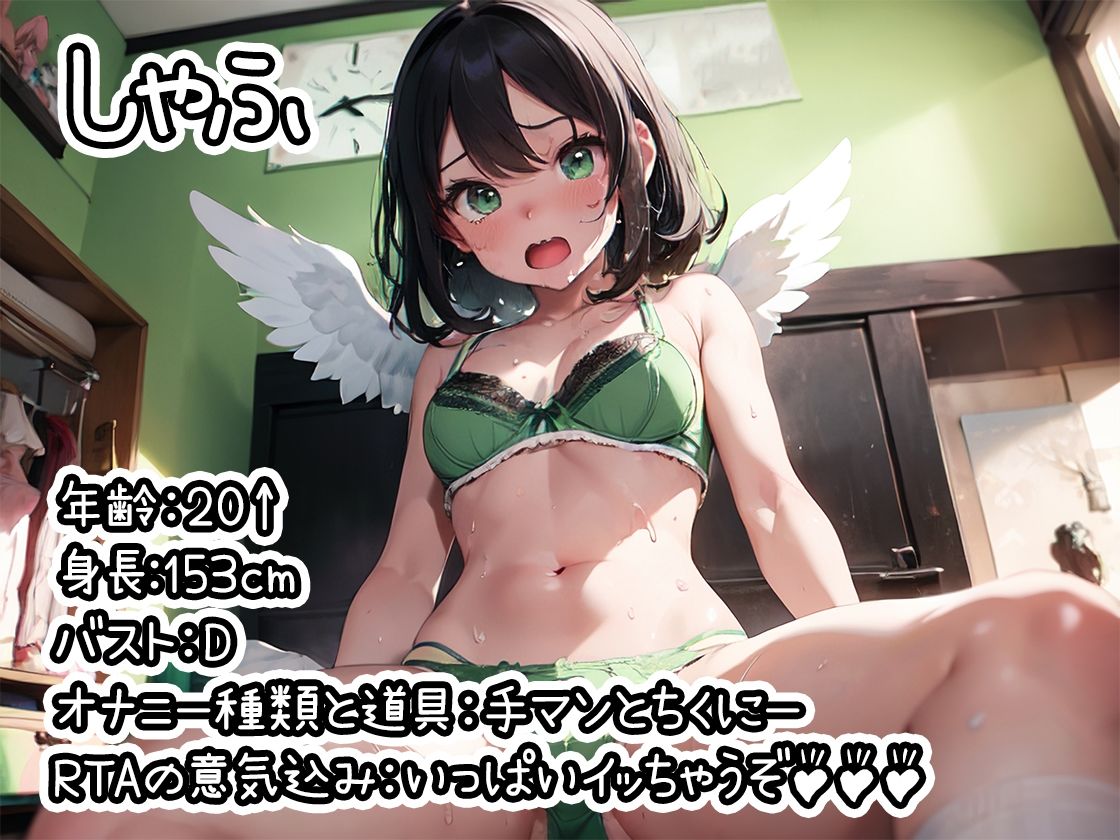 サンプル画像1:【オナニーRTA実演】やはり声優の20分間リアルタイムアタックオナニーはまちがっていない。【しゃふ】【FANZA限定版】(いんぱろぼいす) [d_332384]