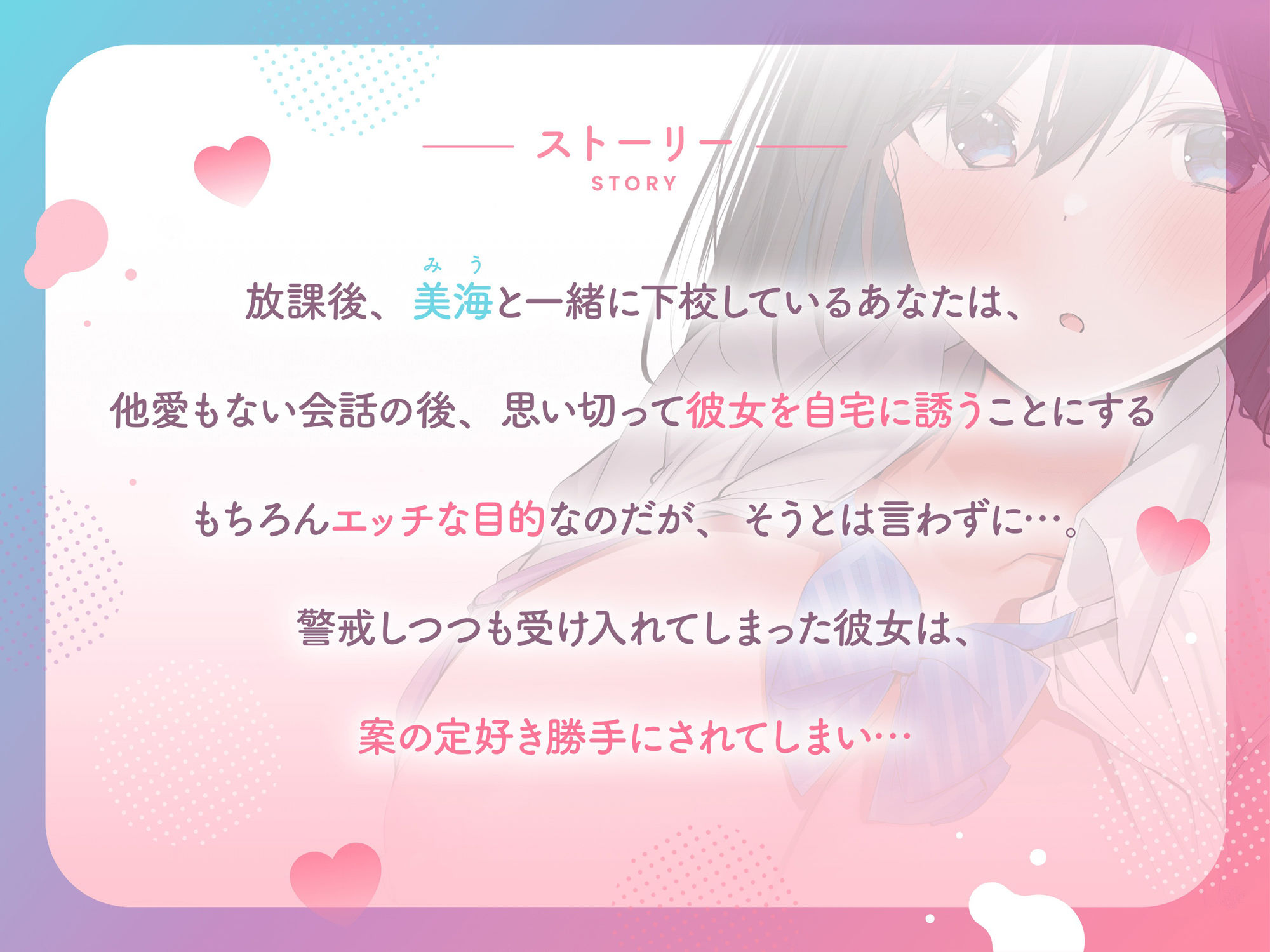 サンプル画像3:【オホ声】友達のおま○こよわよわ処女JKを、妊娠孕ませ中出しセックスでオトす！！【ダウナー】(シルク) [d_332456]